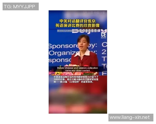 深度对话：陈敏如何在网球世界中追寻梦想与成长